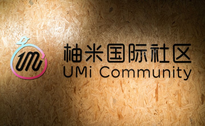 公寓详情图